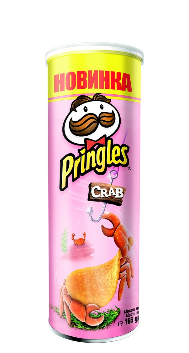 Незабываемый праздник в стиле Pringles!